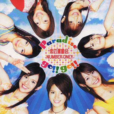 f:id:para5-world:20051207191050j:image