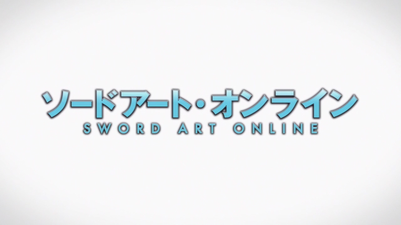 ソードアート・オンライン