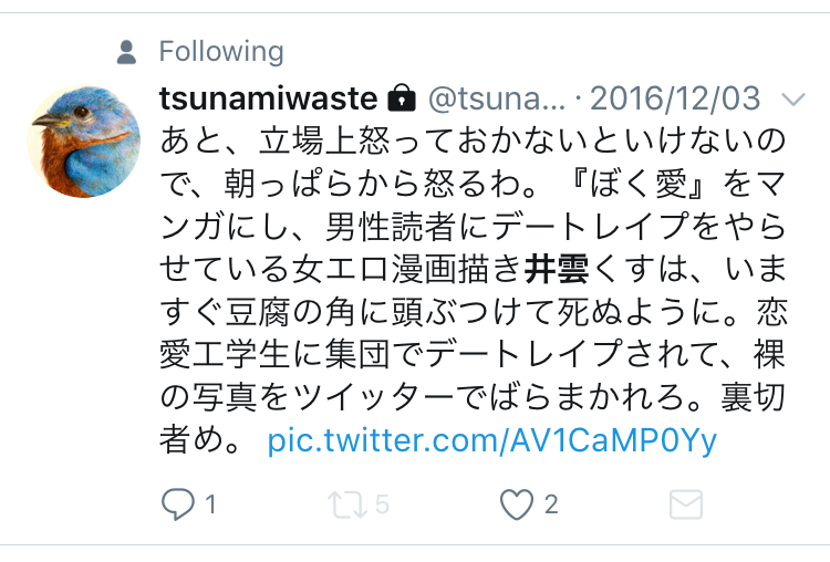 f:id:parabellum_asas:20170804135958p:plain f:id:parabellum_asas:20170804135958p:plain