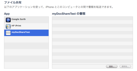 f:id:paraches:20101009112952p:image f:id:paraches:20101009112952p:image