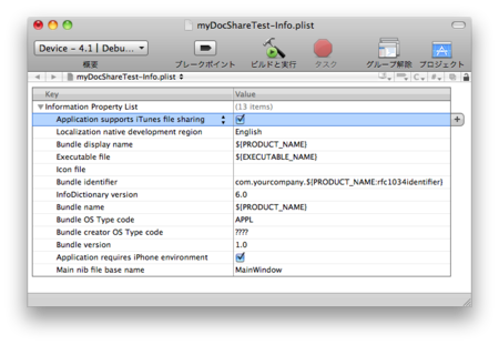 f:id:paraches:20101009121548p:image f:id:paraches:20101009121548p:image