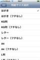 20110330185214