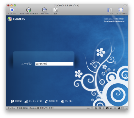 f:id:paraches:20110415164929p:image f:id:paraches:20110415164929p:image