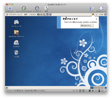 f:id:paraches:20110415164930p:image f:id:paraches:20110415164930p:image