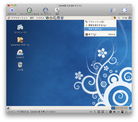 f:id:paraches:20110415164931p:image f:id:paraches:20110415164931p:image