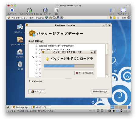 f:id:paraches:20110415164932p:image f:id:paraches:20110415164932p:image