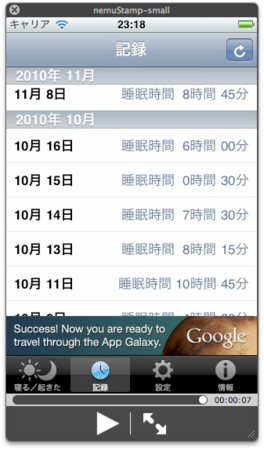 f:id:paraches:20110628003130p:image f:id:paraches:20110628003130p:image