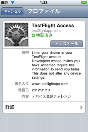 f:id:paraches:20120110014300p:image f:id:paraches:20120110014300p:image