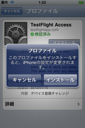 f:id:paraches:20120110014324p:image f:id:paraches:20120110014324p:image