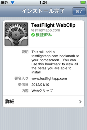 f:id:paraches:20120110014348p:image f:id:paraches:20120110014348p:image