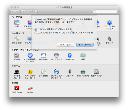 f:id:paraches:20120304212430p:image f:id:paraches:20120304212430p:image