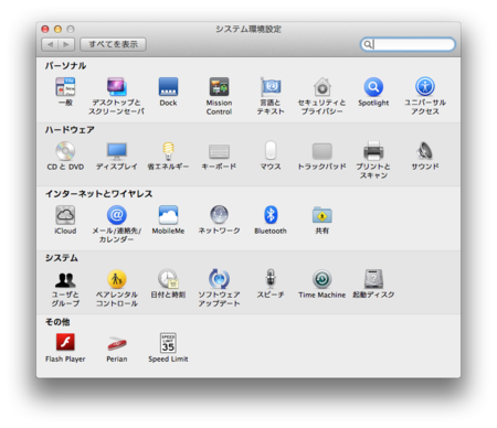 f:id:paraches:20120304212431p:image f:id:paraches:20120304212431p:image