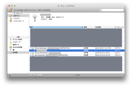 f:id:paraches:20120315004903p:image f:id:paraches:20120315004903p:image