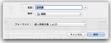 f:id:paraches:20120315005106p:image f:id:paraches:20120315005106p:image