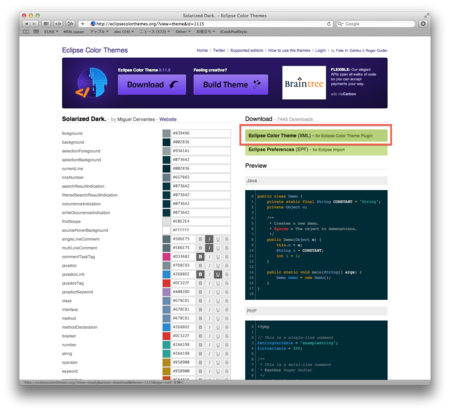 f:id:paraches:20120701193403p:image f:id:paraches:20120701193403p:image
