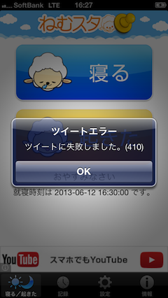 f:id:paraches:20130612173403p:image