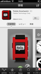 f:id:paraches:20130621163526p:image f:id:paraches:20130621163526p:image