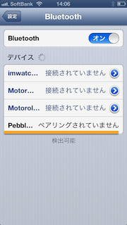 f:id:paraches:20130621163746p:image f:id:paraches:20130621163746p:image