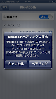 f:id:paraches:20130621163949p:image f:id:paraches:20130621163949p:image