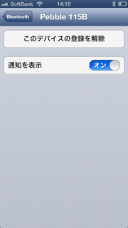 f:id:paraches:20130621170259p:image f:id:paraches:20130621170259p:image