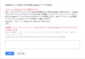 20140221125512