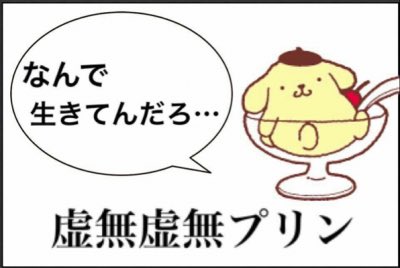 f:id:parachoge:20191118141348j:plain f:id:parachoge:20191118141348j:plain