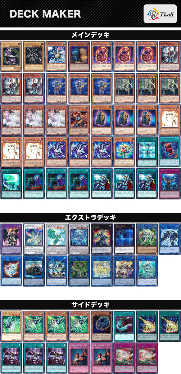 f:id:parachoge:20200726001041j:plain f:id:parachoge:20200726001041j:plain