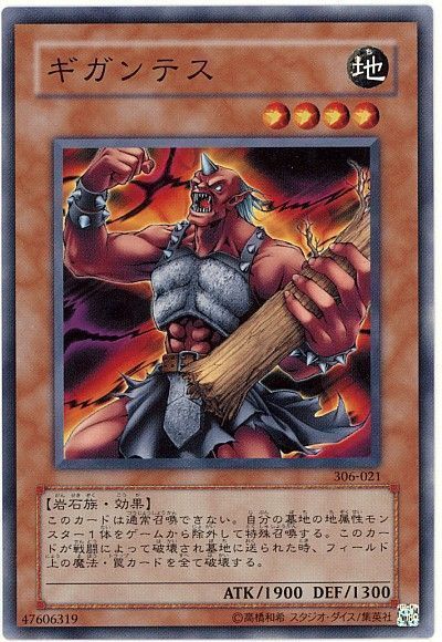 魔救 アダマシア のあれこれ Parachogeの日記 魔救 アダマシア のあれこれ Parachogeの日記