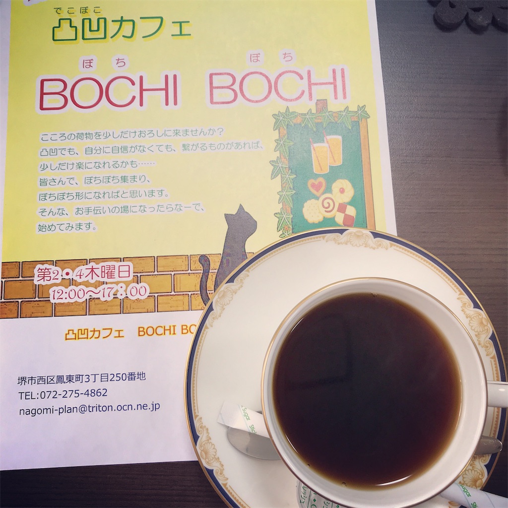 f:id:paradeeve:20191118130813j:image