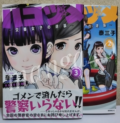 f:id:paradigmshifter:20190103235354j:plain f:id:paradigmshifter:20190103235354j:plain