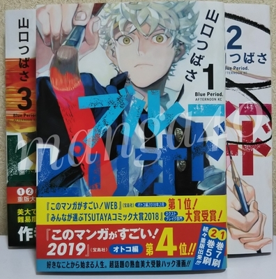 f:id:paradigmshifter:20190105231858j:plain f:id:paradigmshifter:20190105231858j:plain