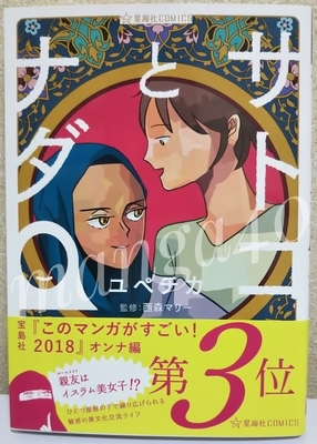 f:id:paradigmshifter:20190122224711j:plain f:id:paradigmshifter:20190122224711j:plain