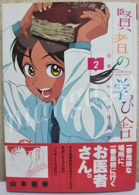 f:id:paradigmshifter:20190210212329j:plain f:id:paradigmshifter:20190210212329j:plain