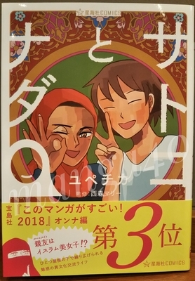 f:id:paradigmshifter:20190211195920j:plain f:id:paradigmshifter:20190211195920j:plain