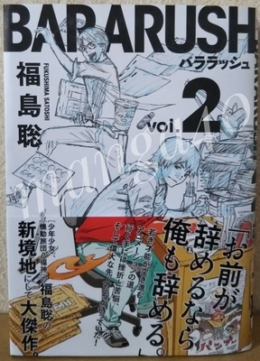 f:id:paradigmshifter:20190304142129j:plain f:id:paradigmshifter:20190304142129j:plain