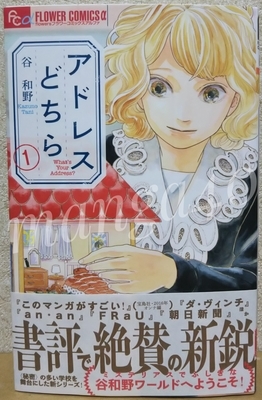 f:id:paradigmshifter:20190305195813j:plain f:id:paradigmshifter:20190305195813j:plain