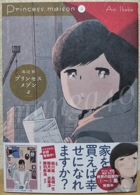 f:id:paradigmshifter:20190306165146j:plain f:id:paradigmshifter:20190306165146j:plain