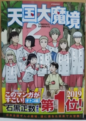 f:id:paradigmshifter:20190329141746j:plain f:id:paradigmshifter:20190329141746j:plain