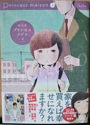 f:id:paradigmshifter:20190405120645j:plain f:id:paradigmshifter:20190405120645j:plain