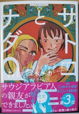 f:id:paradigmshifter:20190415125113j:plain f:id:paradigmshifter:20190415125113j:plain