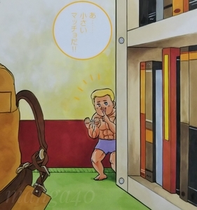 f:id:paradigmshifter:20190609213007j:plain f:id:paradigmshifter:20190609213007j:plain