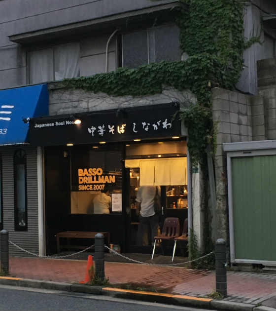 f:id:paradisecircus69:20161230214313j:plain