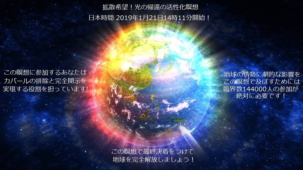 f:id:paradism:20181231105706j:plain