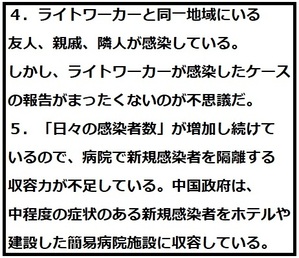 f:id:paradism:20200219160917j:plain