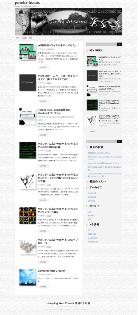 f:id:paradox_tm:20161226160326p:plain f:id:paradox_tm:20161226160326p:plain