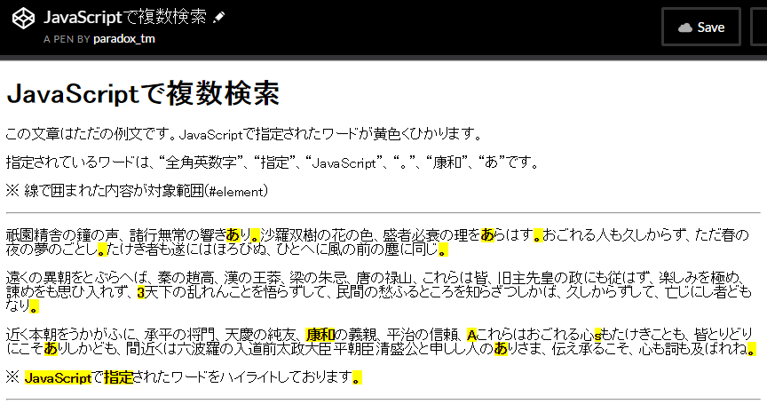 f:id:paradox_tm:20170209163001p:plain f:id:paradox_tm:20170209163001p:plain