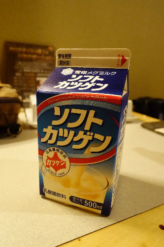 f:id:paradoxrider:20201106002515j:plain f:id:paradoxrider:20201106002515j:plain