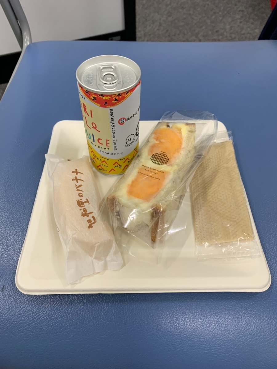 f:id:paragonshot:20190901233820j:plain f:id:paragonshot:20190901233820j:plain