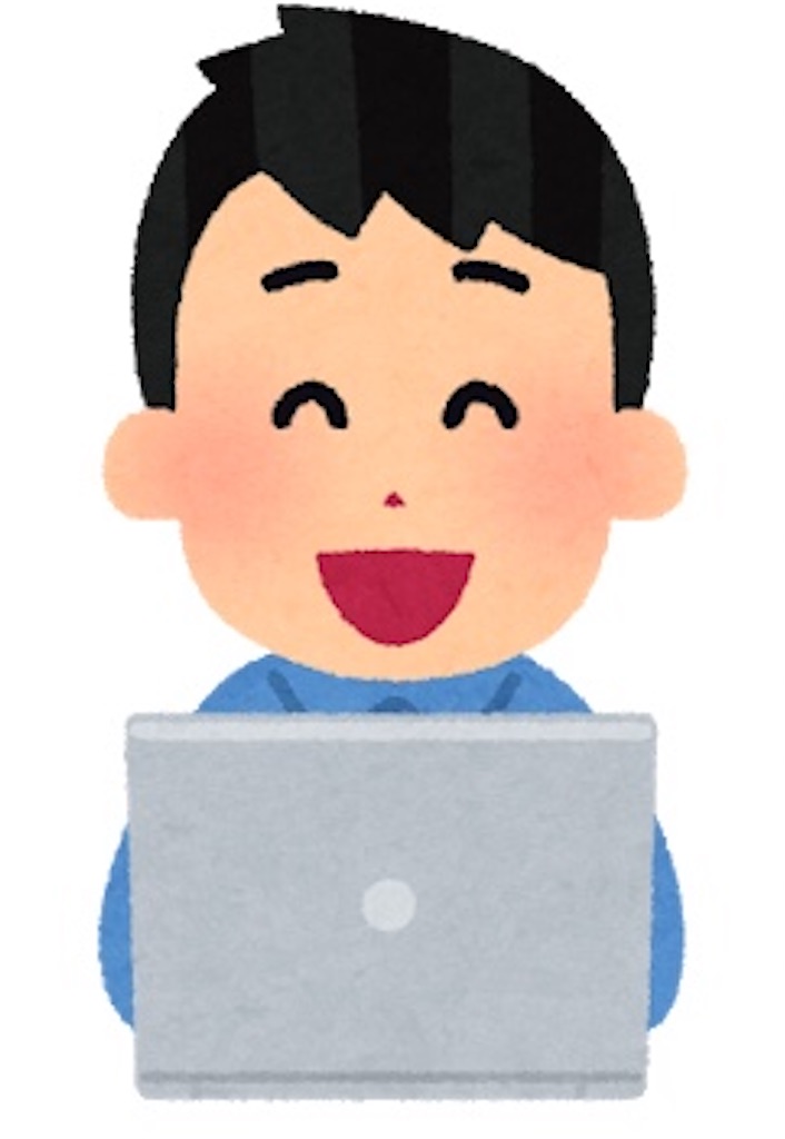 f:id:paragundan:20201004173435j:image