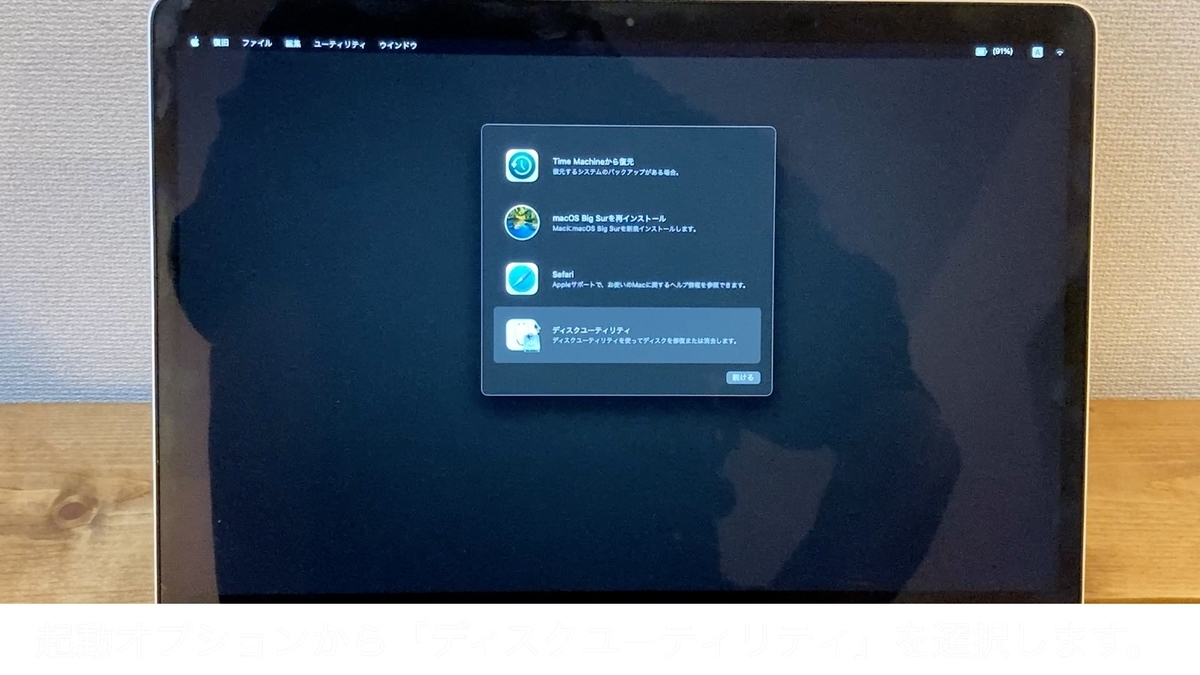 f:id:paragundan:20210127161441j:plain